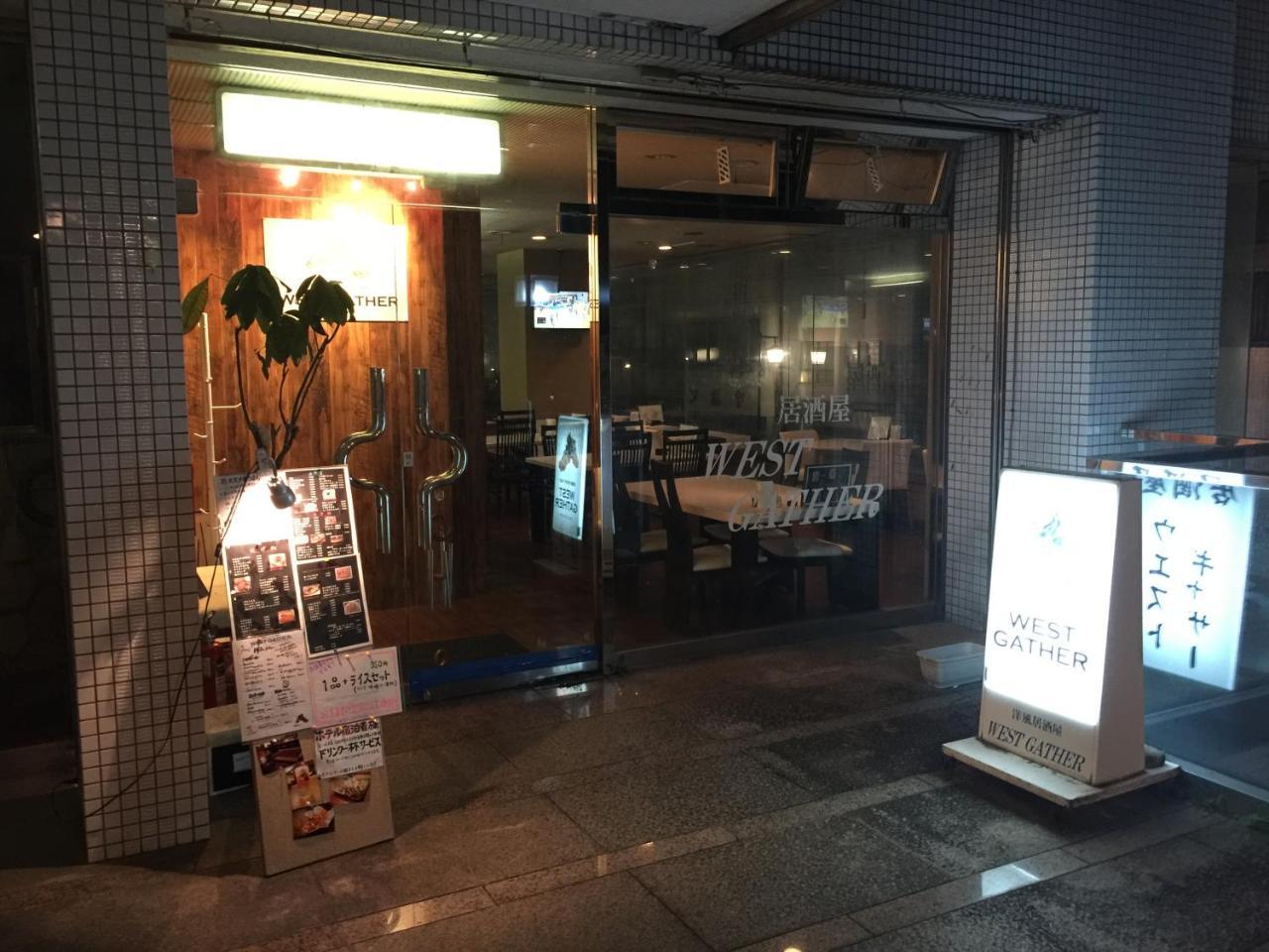 Hotel Crown Hills Fujinomiya Extérieur photo